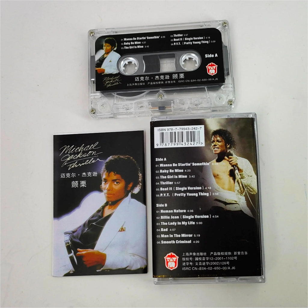 MJ Michael Jackson Music Tape Thriller Album Dangerous Beat It Cassettes Cosplay Recorder Car Walkman Soundtracks Box Collection