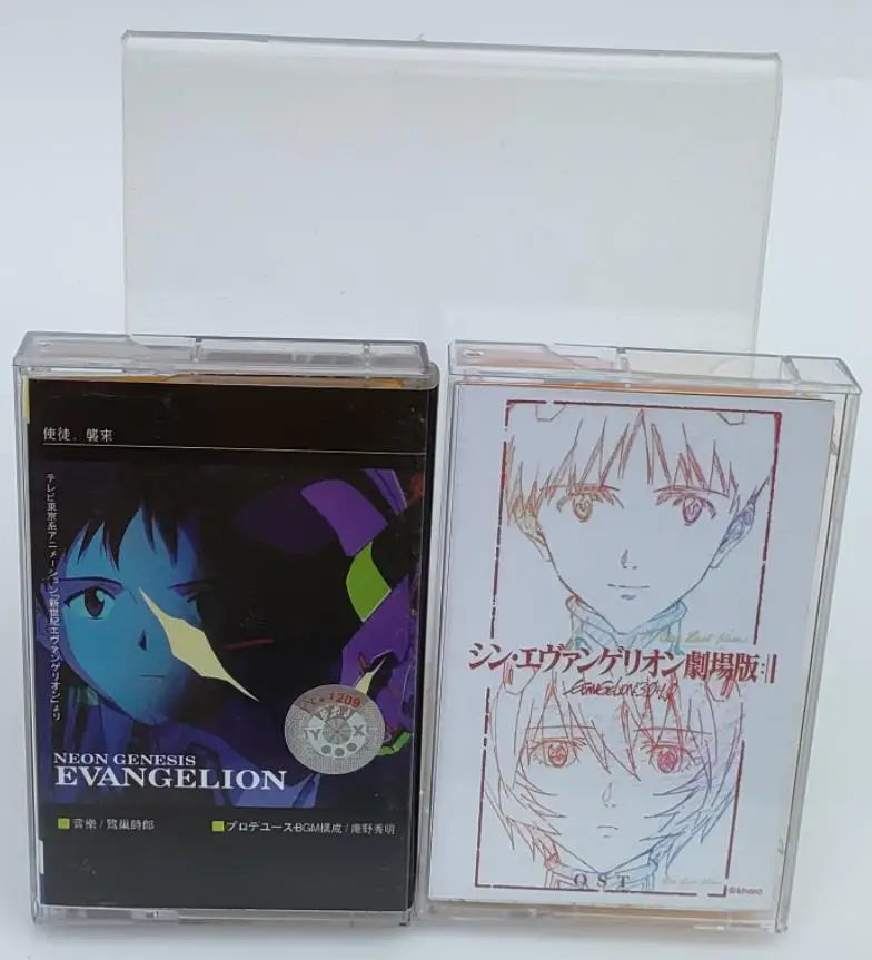 EVA Anime NEON GENESIS EVANGELION Asuka Langley Soryu Music Tape Utada One Last Kiss Cosplay Soundtracks Box Walkman Cassettes