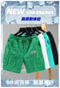 Letters Size 5XL 6XL 7XL New Fashion knitted Shorts Men Comfortable Elastic Waist Clothing Male Breathable Short Trousers